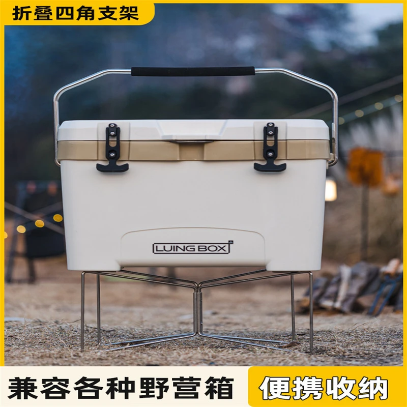 户外不锈钢四脚支架可折叠抗压支架储物柜收纳箱置物架便携水桶架
