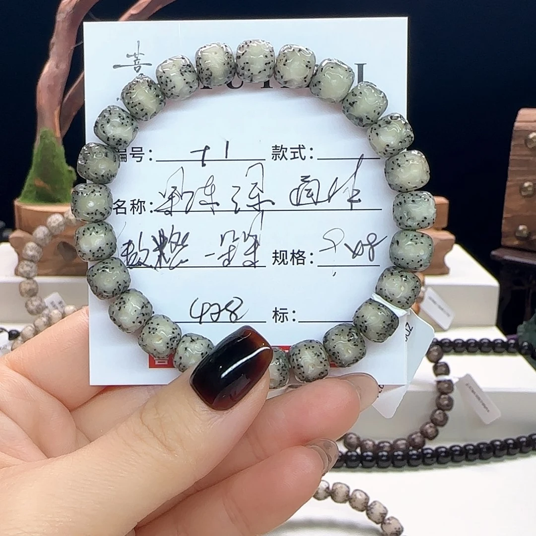 手串星月菩提星月菩提
