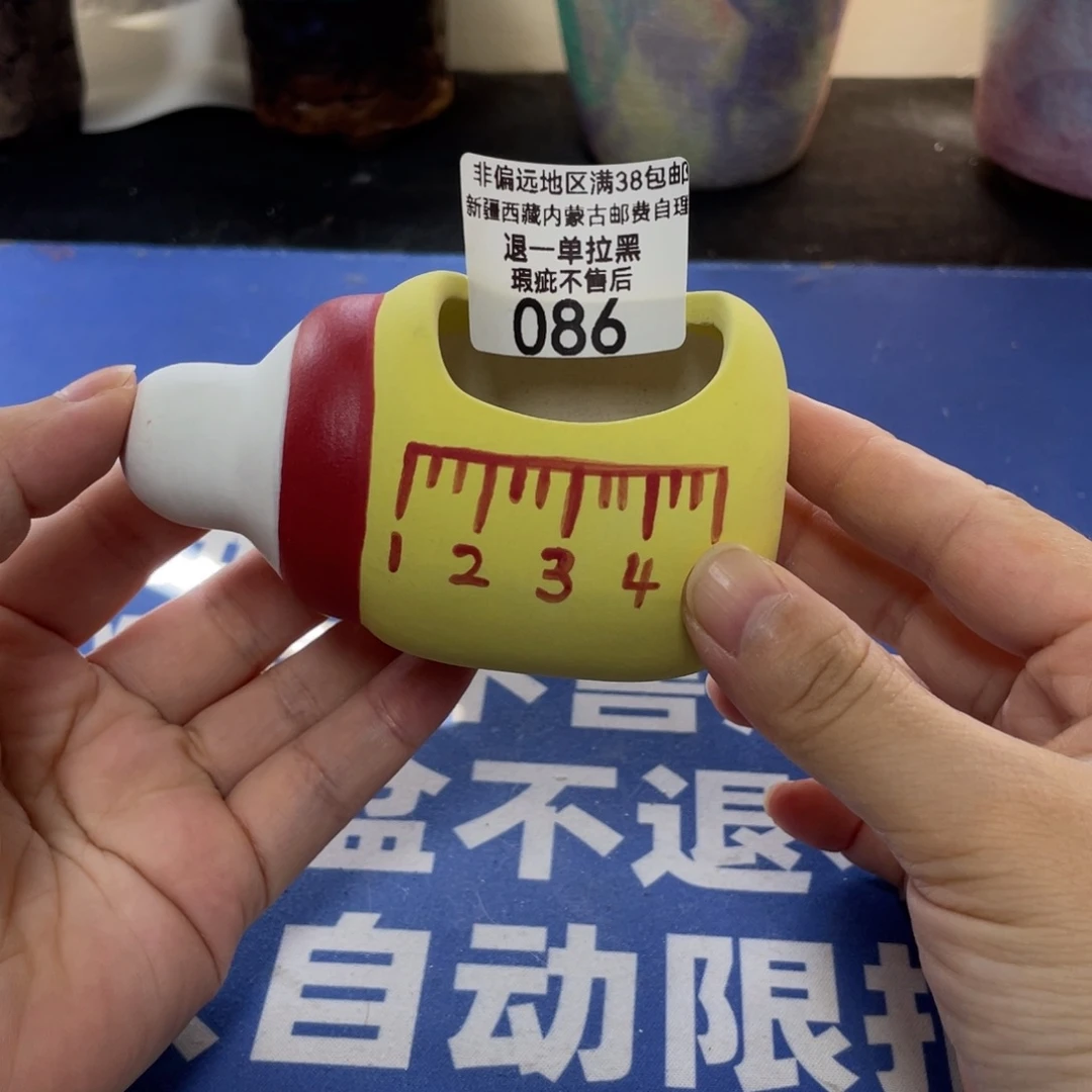 特价微瑕疵不退不换哦86