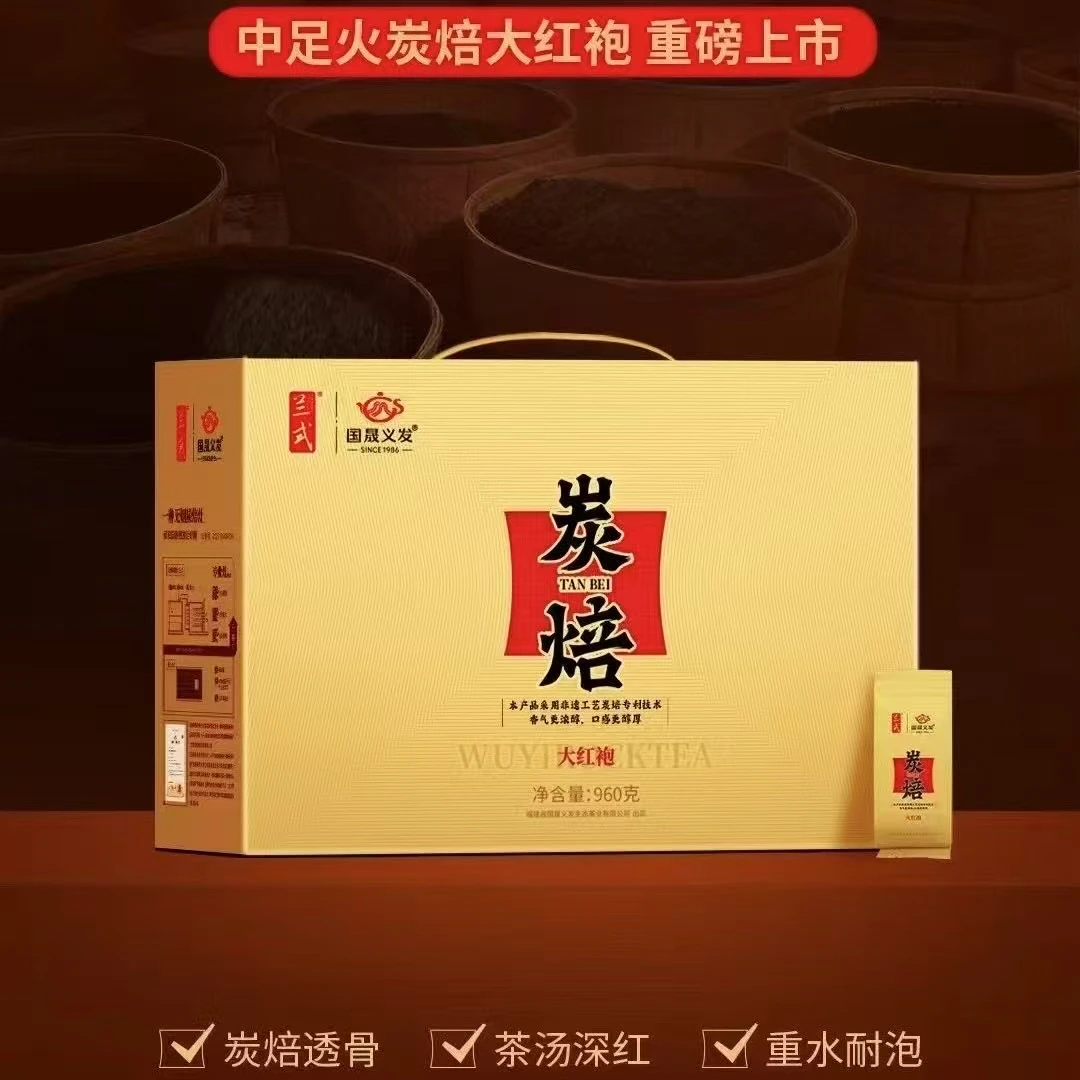 大红袍黄色桌面收纳盒