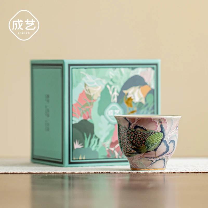 成艺孔雀老岩泥客杯客杯办公主人杯品茗杯功夫茶具陶瓷泡茶茶杯