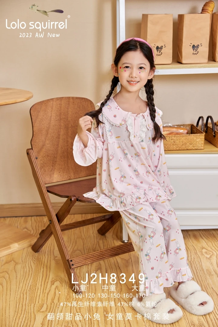 小松鼠洛洛翻领甜品小兔女童莫卡棉睡衣套装 8349