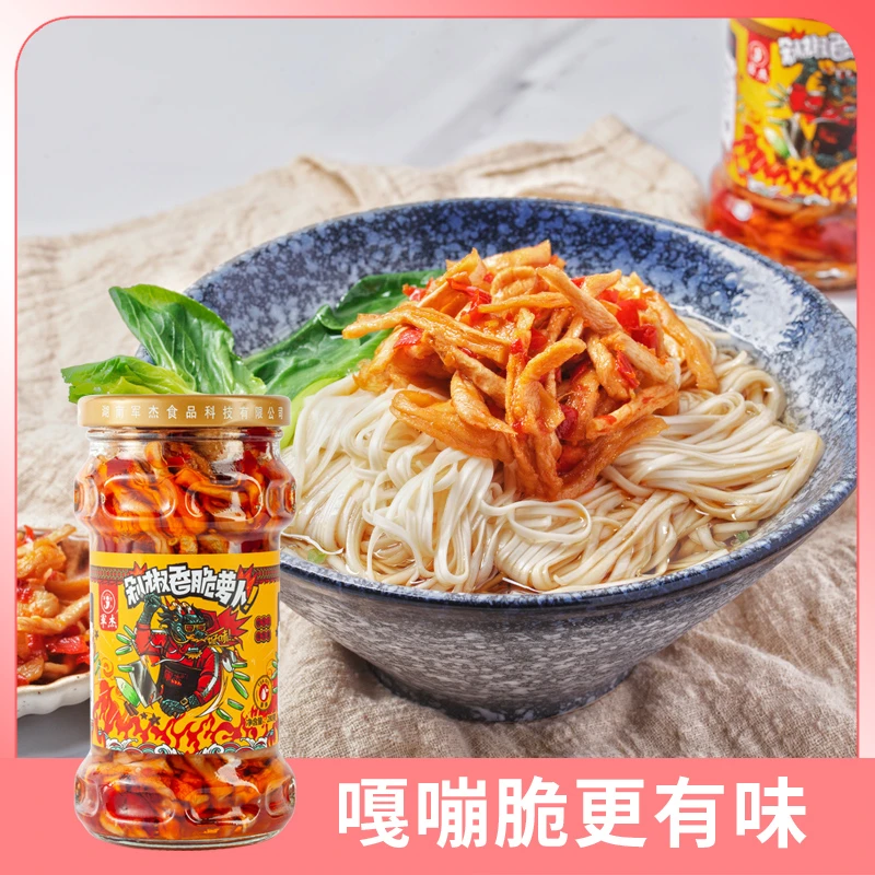 军杰湖南茶油萝卜干香辣脆农家开味菜鲜香下饭280g香脆萝卜条香辣