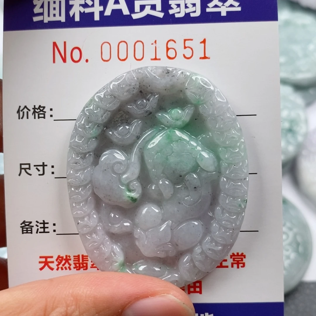 颈饰未镶嵌翡翠挂件