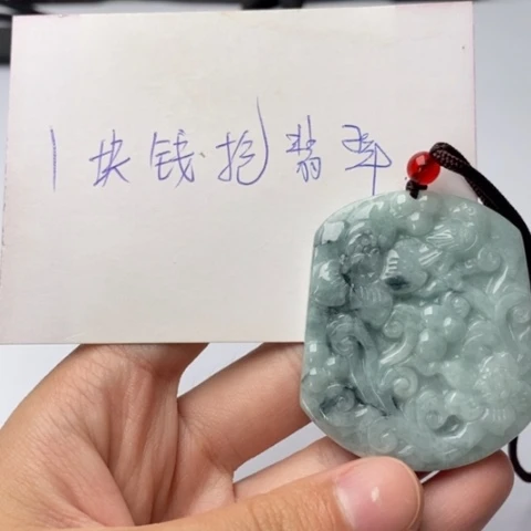 翡翠未镶嵌颈饰。翡翠