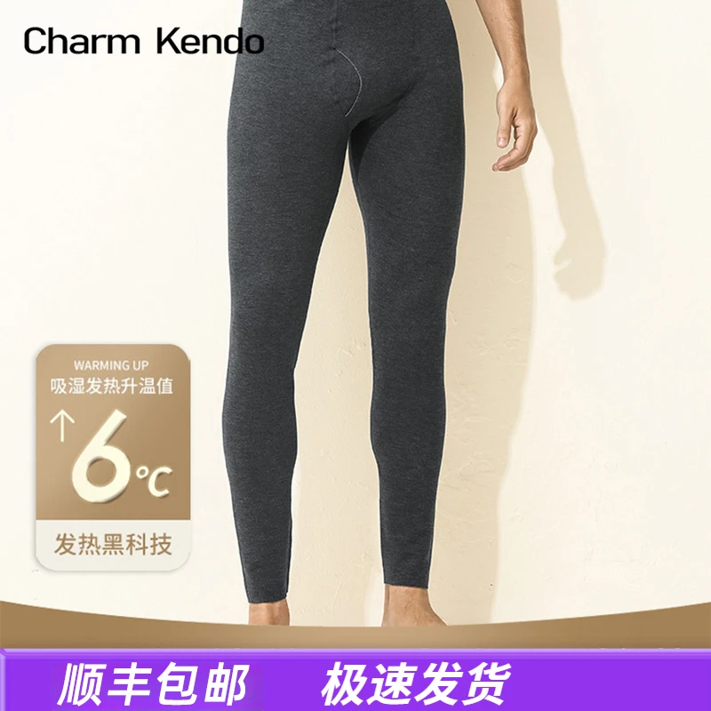 Charm Kendo男士保暖裤加绒内穿打底裤德绒冬季加厚绒裤秋裤礼盒