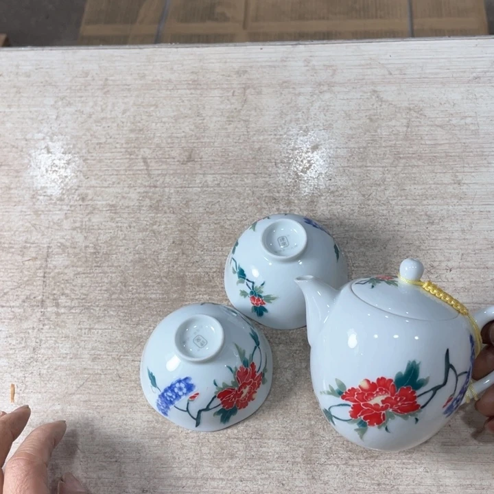 新亿阁祝福大家新年快乐