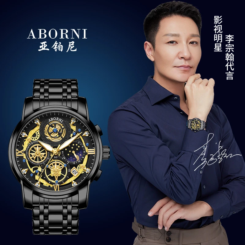 YBN-8008男士多功能镂空日历防水石英手表时尚商务必备