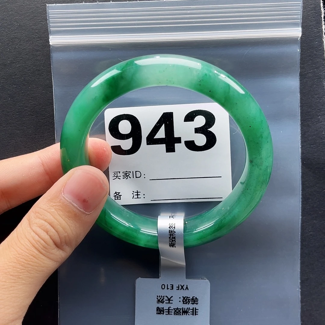 石英质玉（非洲翠）未镶嵌手镯59圈口943