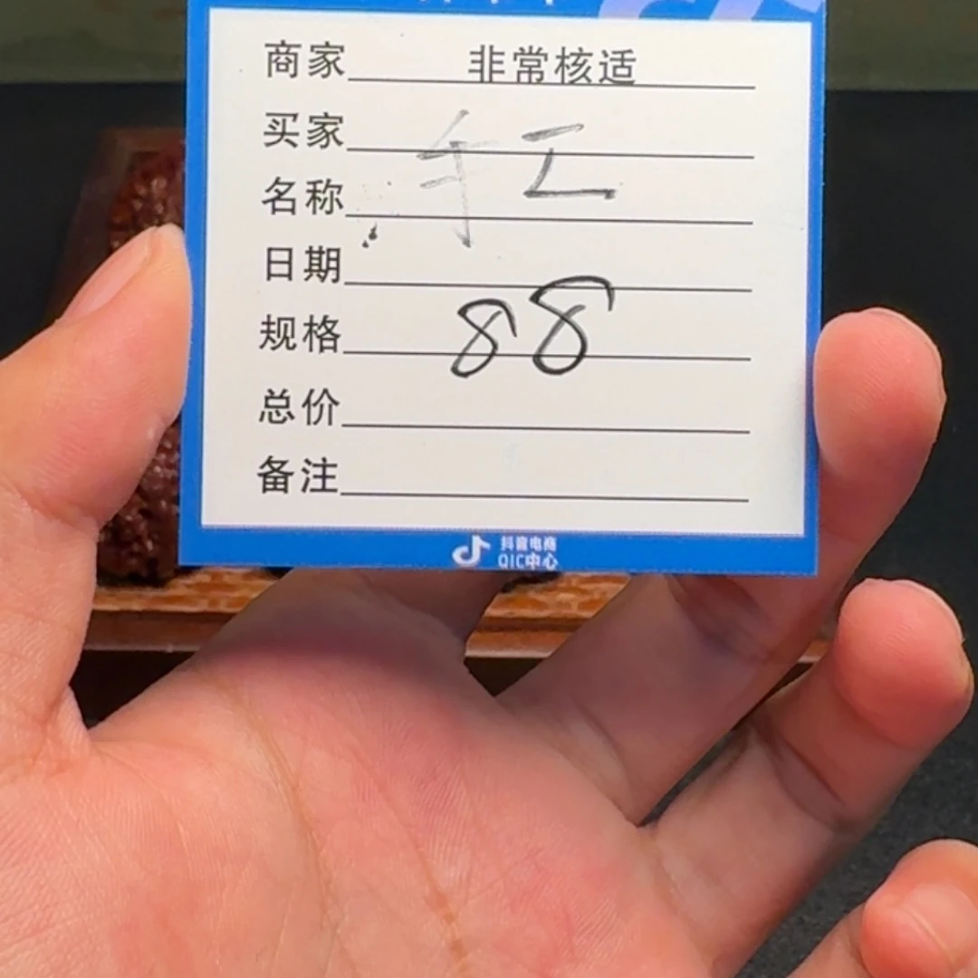 健***翔手工打底手工打底