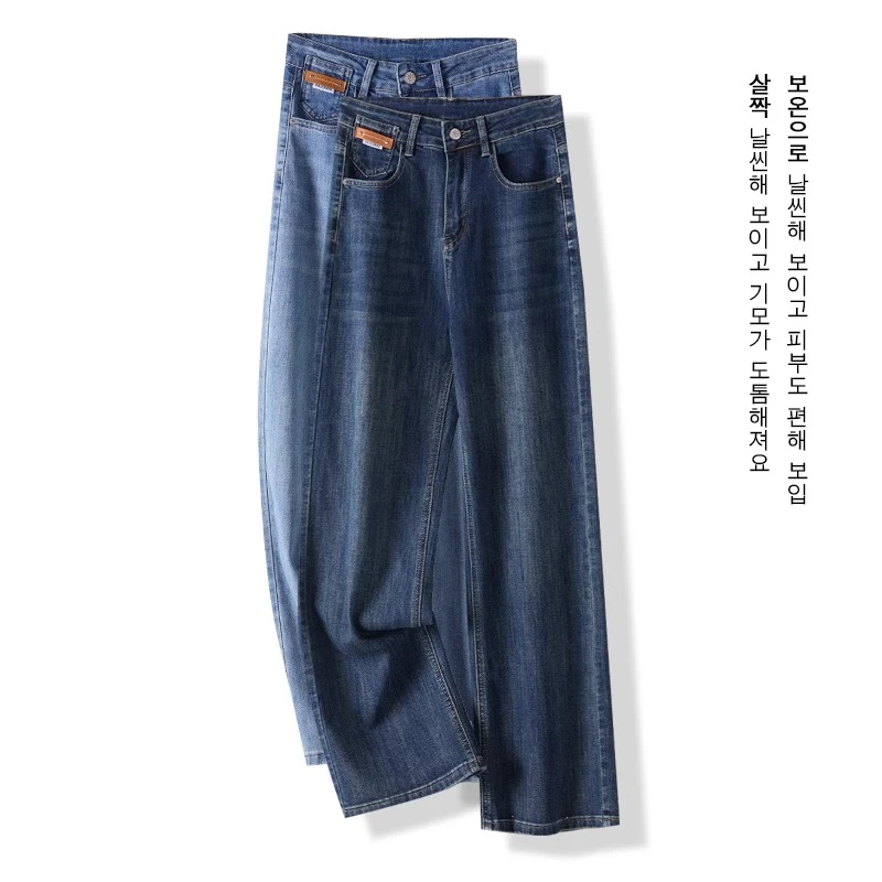 深蓝色阔腿牛仔裤女春秋2025年新款遮胯显瘦棉弹复古窄版直筒加长