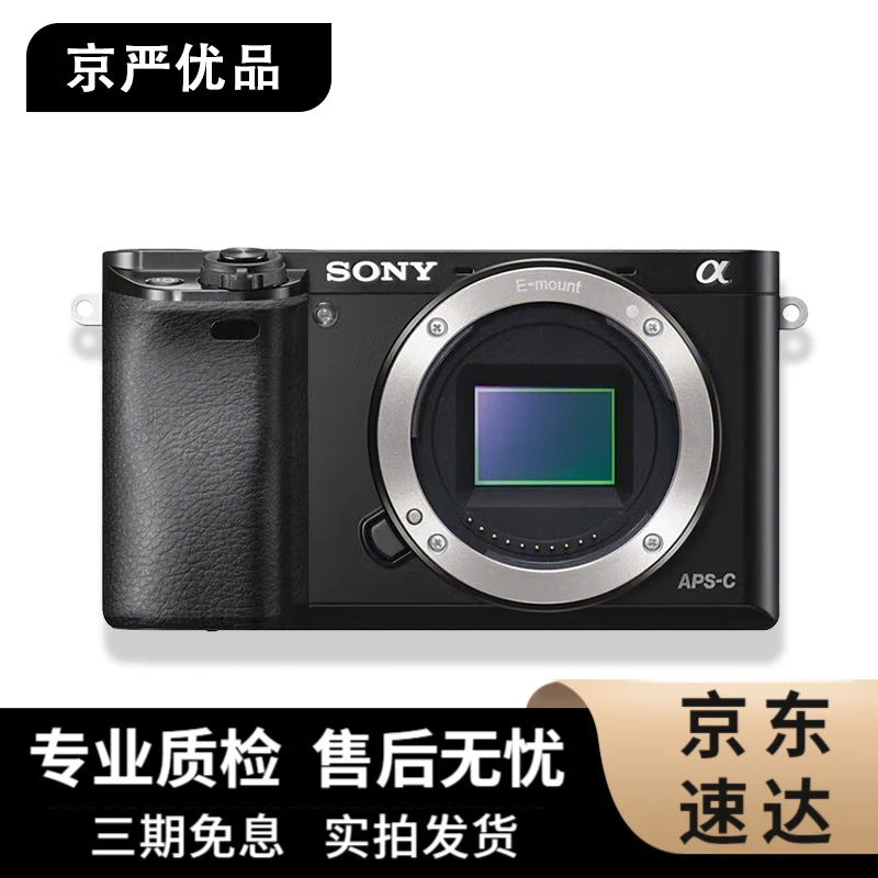 99新 Sony/索尼 A6000 A6100 A6300 A6400 A6500 微单小巧 相机