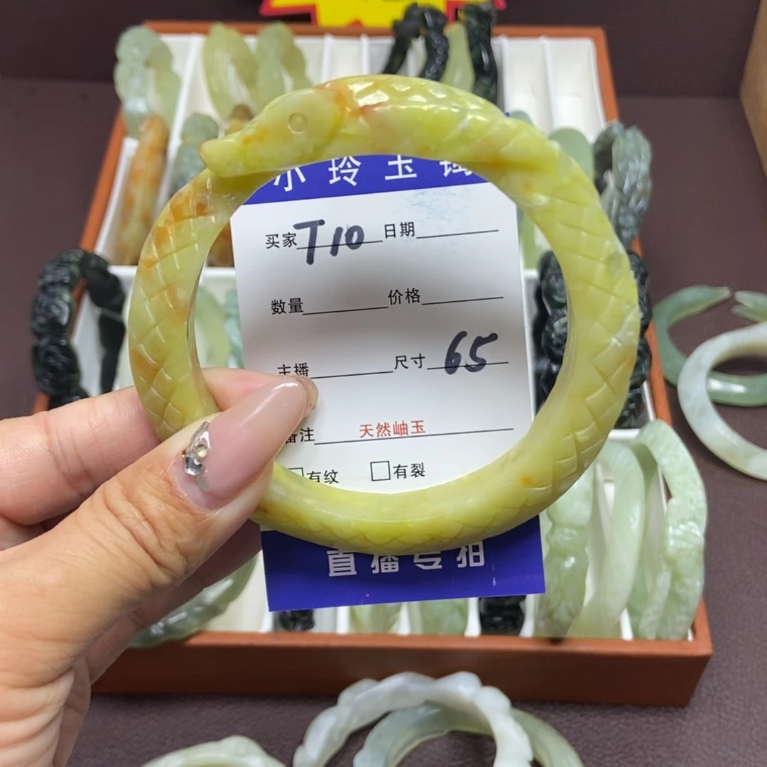 蛇纹石玉手镯未镶嵌
