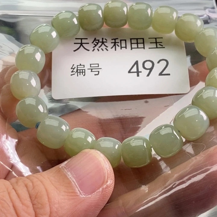 手链未镶嵌和田玉