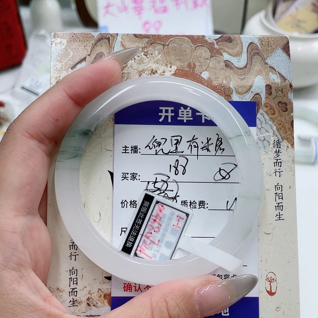 石英质玉未镶嵌手镯