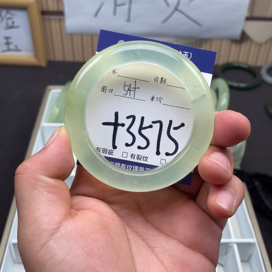 岫玉未镶嵌手镯手镯