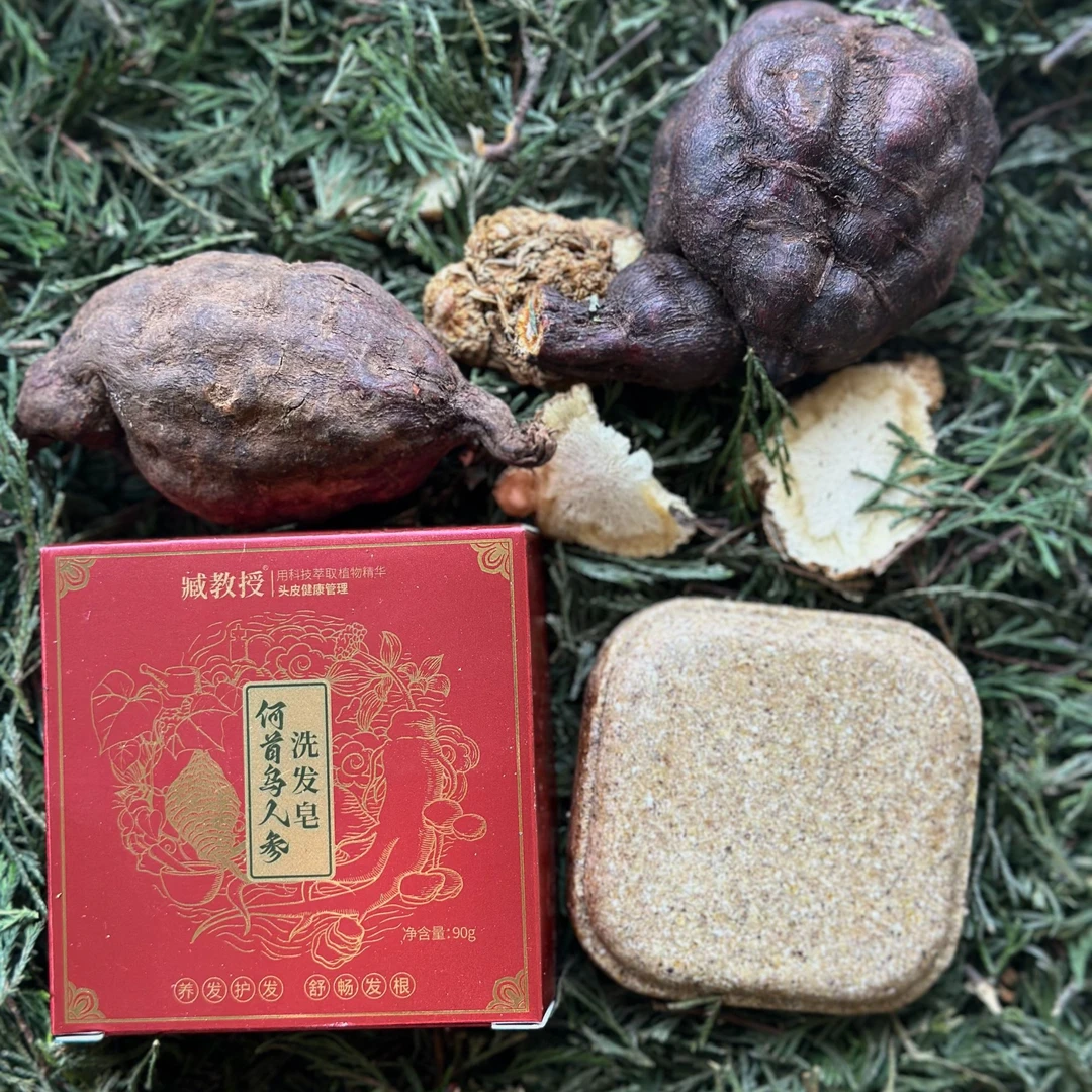 臧教授何首乌人参洗发皂滋养 控油 蓬松 买就送起泡网