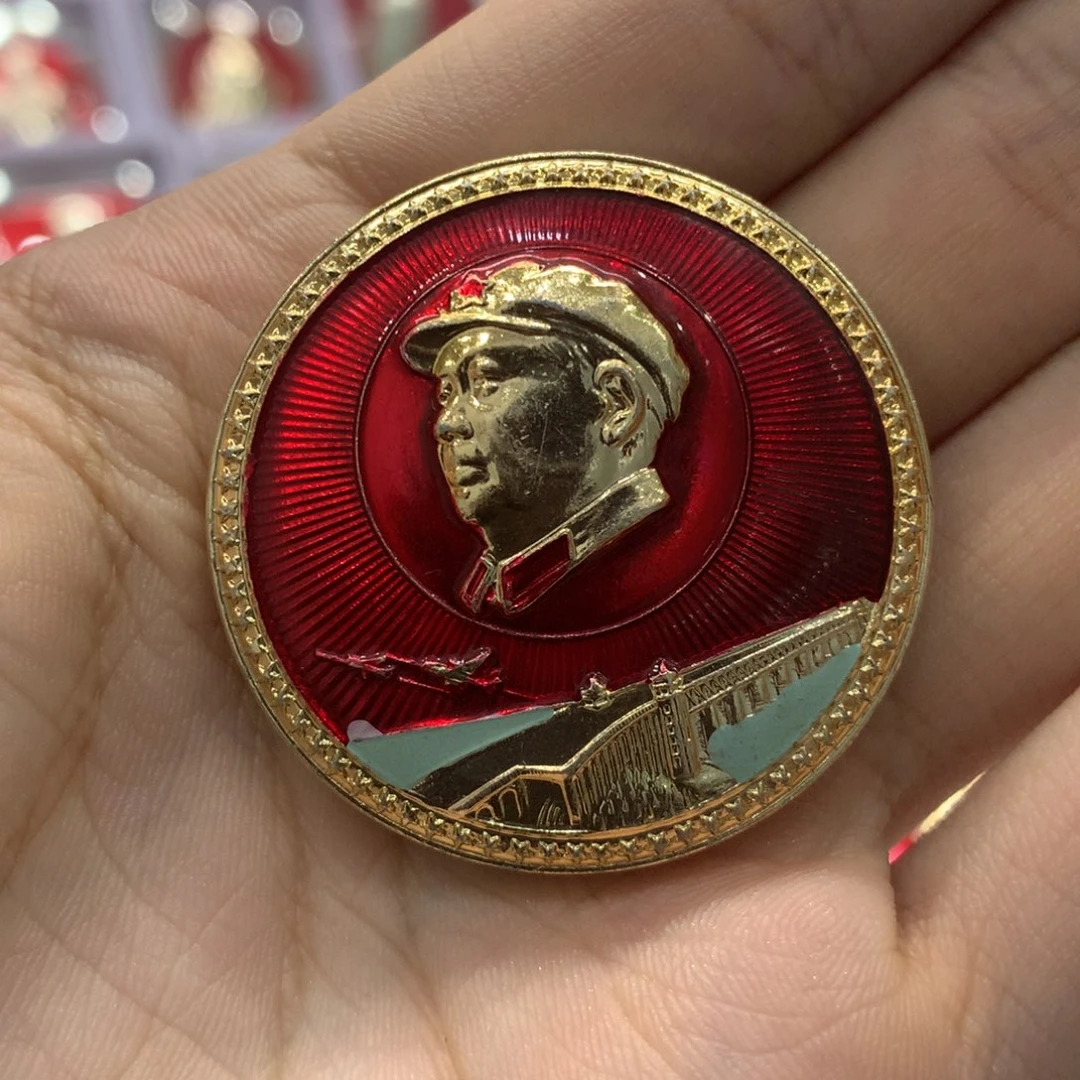 铝天****）红色纪念章 武汉桥大同
