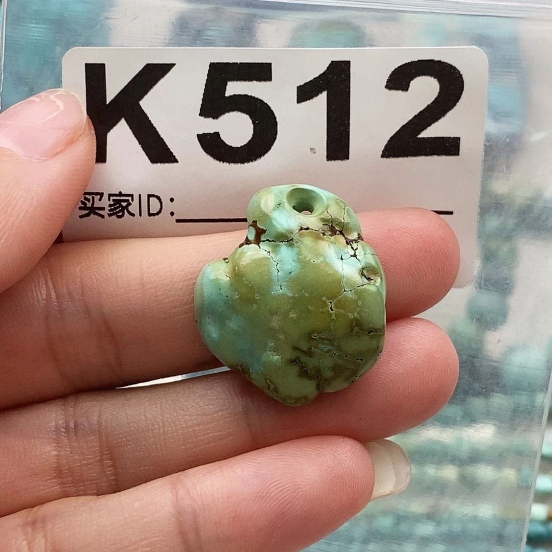 绿松石未镶嵌原矿