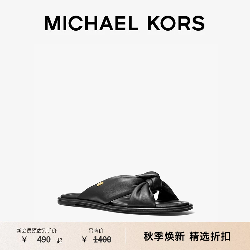 MICHAEL KORS Elena 女士羊皮革蝴蝶结饰平底拖鞋