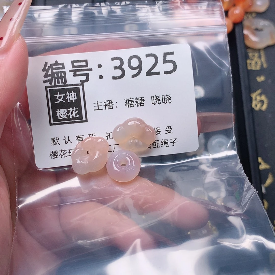 玛瑙/玉髓颈饰合金快***条