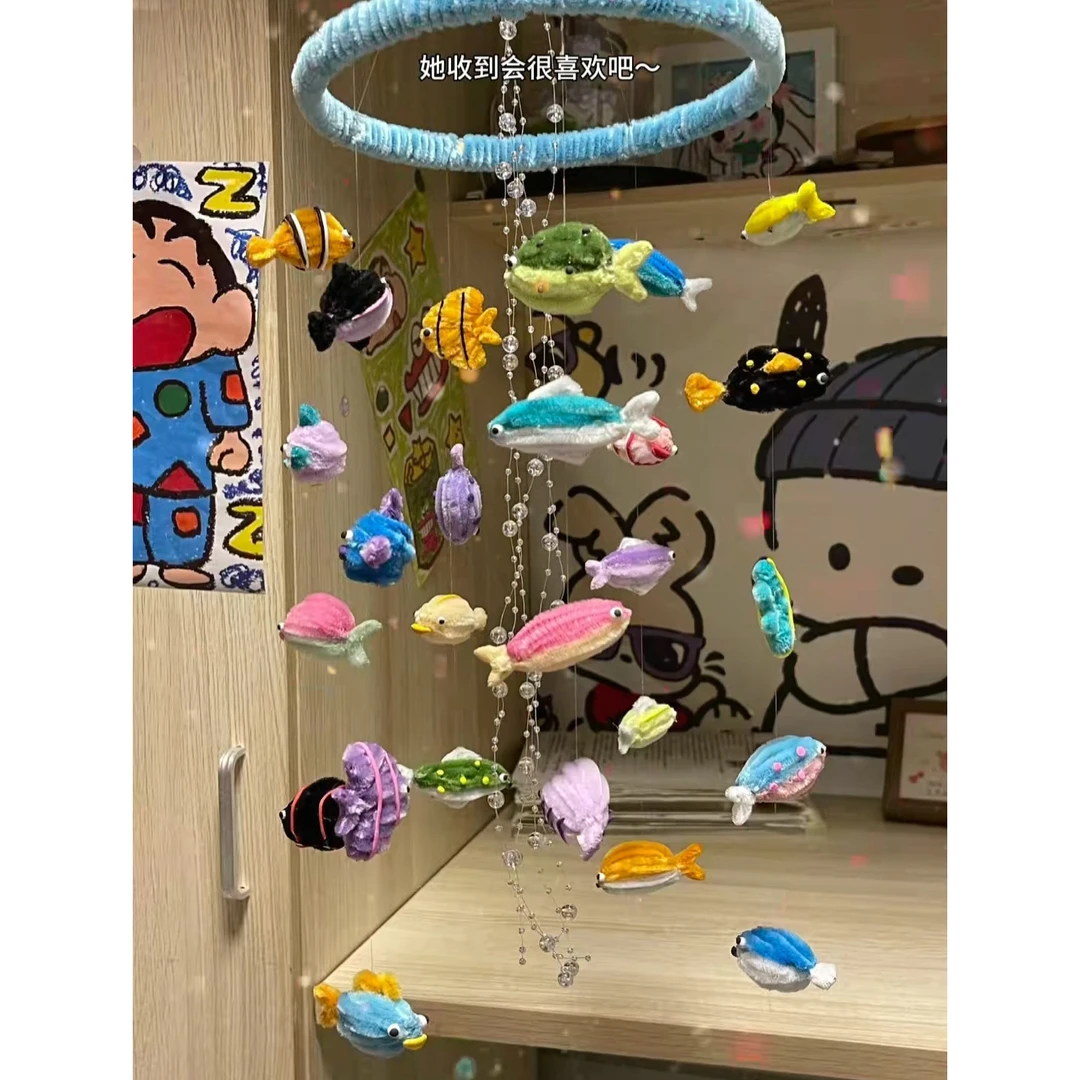 【糖宝】扭扭棒海洋小鱼风铃空中挂饰材料包手工diy礼物送闺蜜朋友