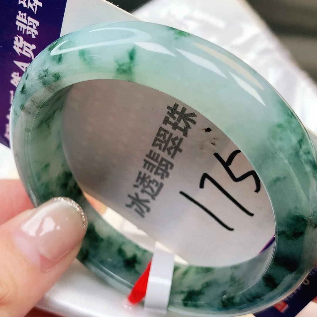 未镶嵌手镯翡翠缅甸纯天然A货老坑种翡翠浓墨飘花175号