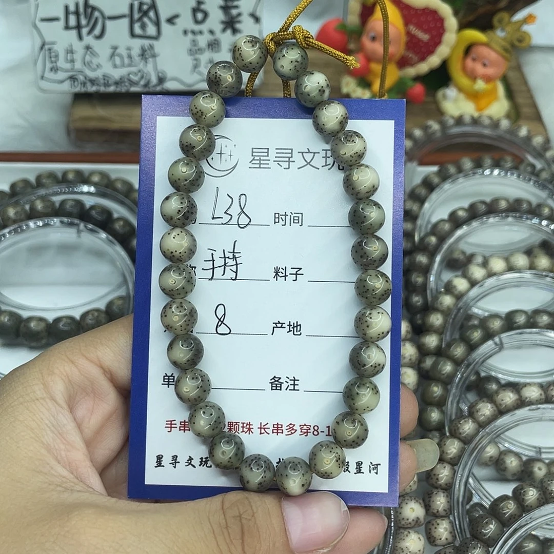 鲸***荥吊坠星月菩提L38手持8