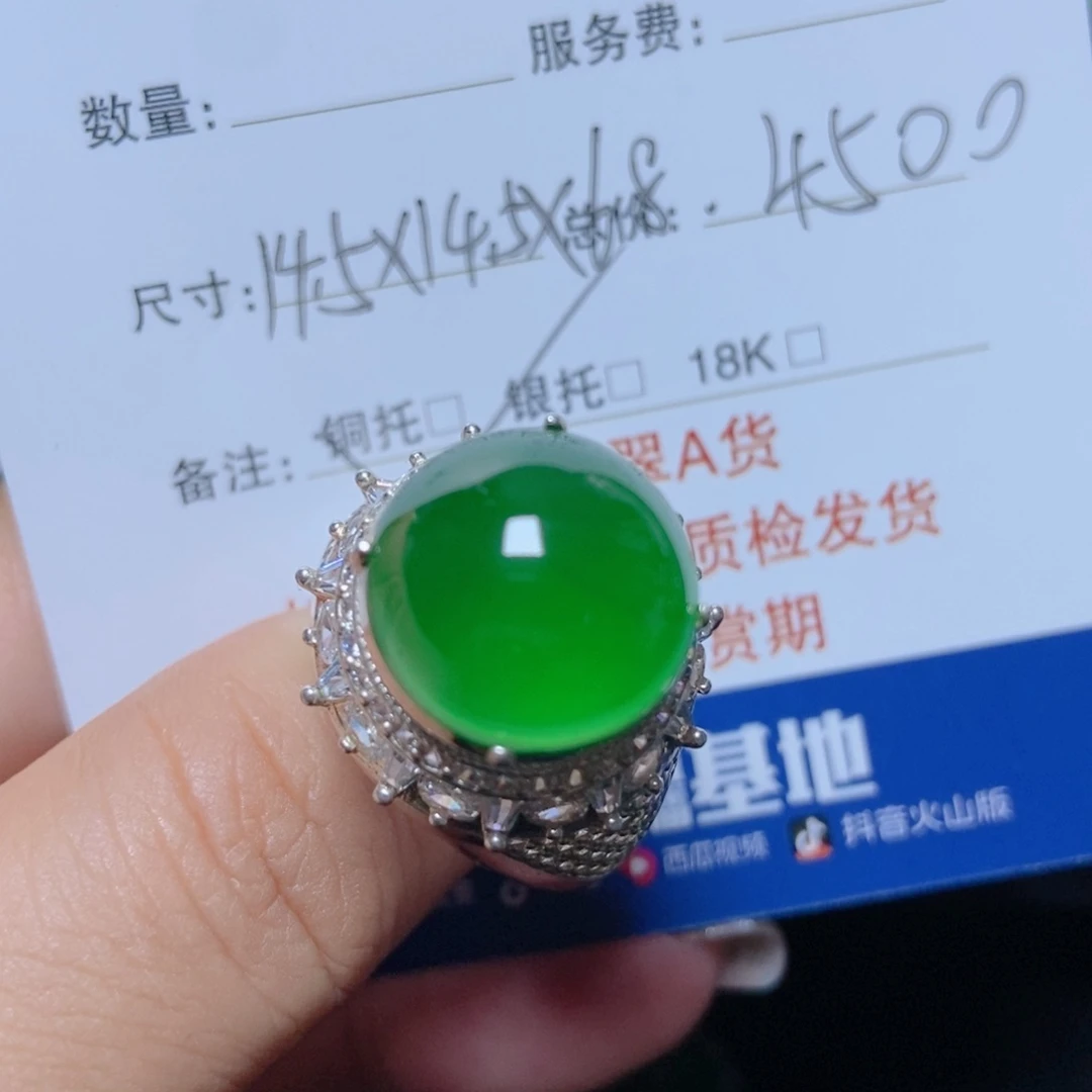 颈饰未镶嵌翡翠天****0翡翠