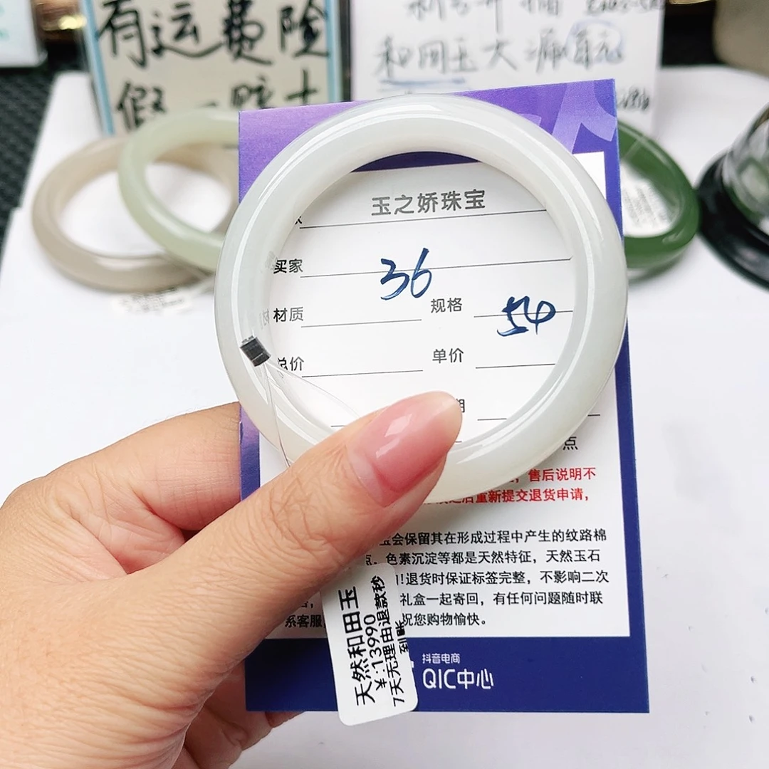 未镶嵌手镯和田玉