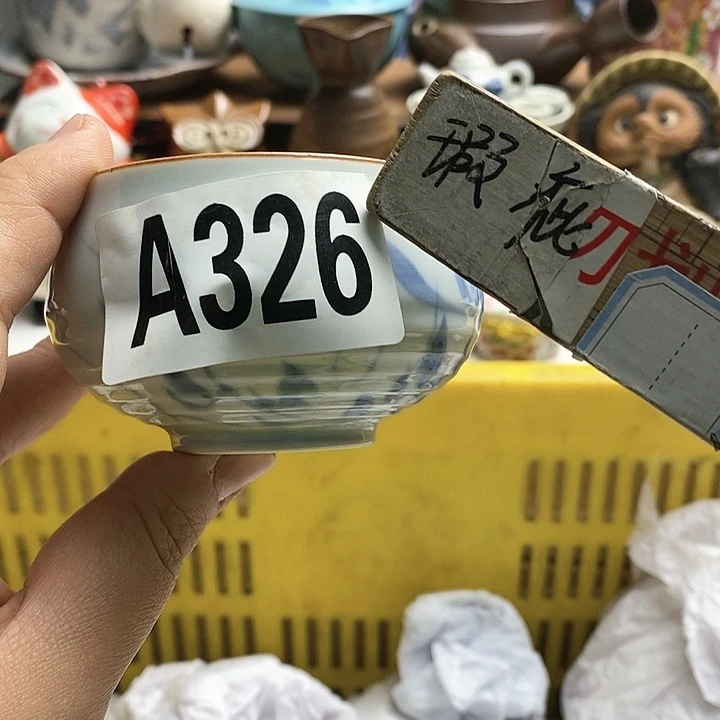 瓷片快****乐日本精品回流瓷器