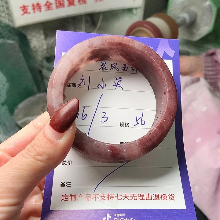 石英质玉未镶嵌手镯、***英定制
