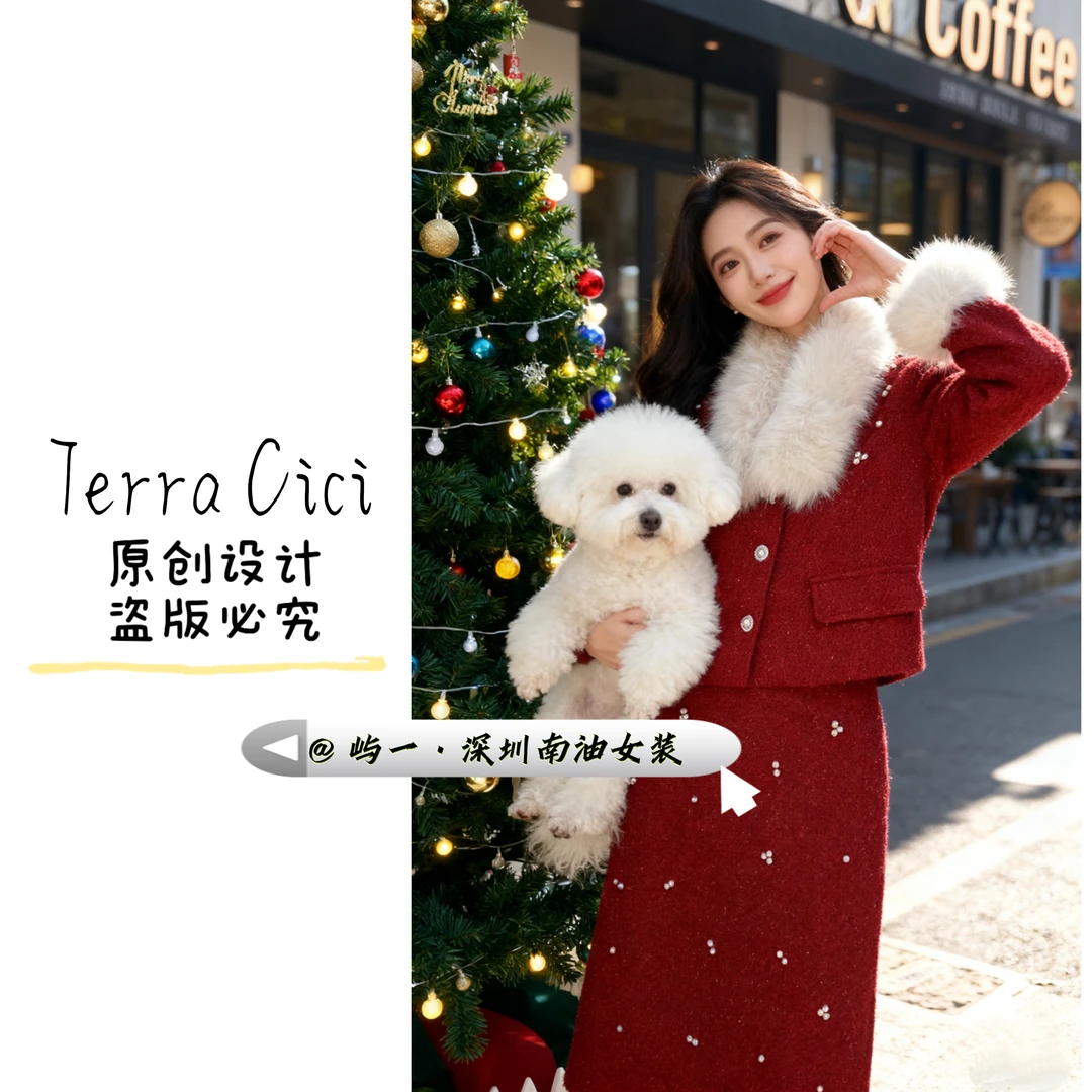 【岁岁长安】新年战袍小香风秋冬羽绒外套半裙套装跨年气质套装818#