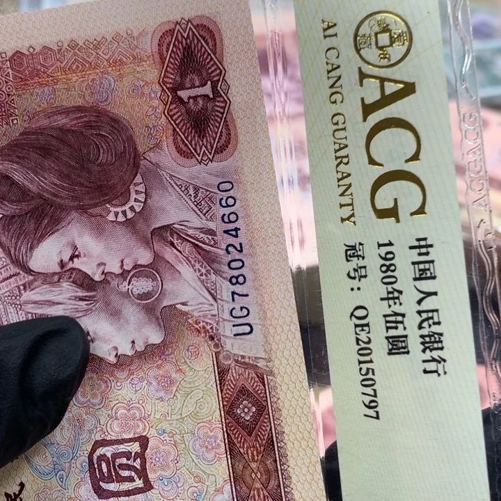 打***仔801一张11111111660