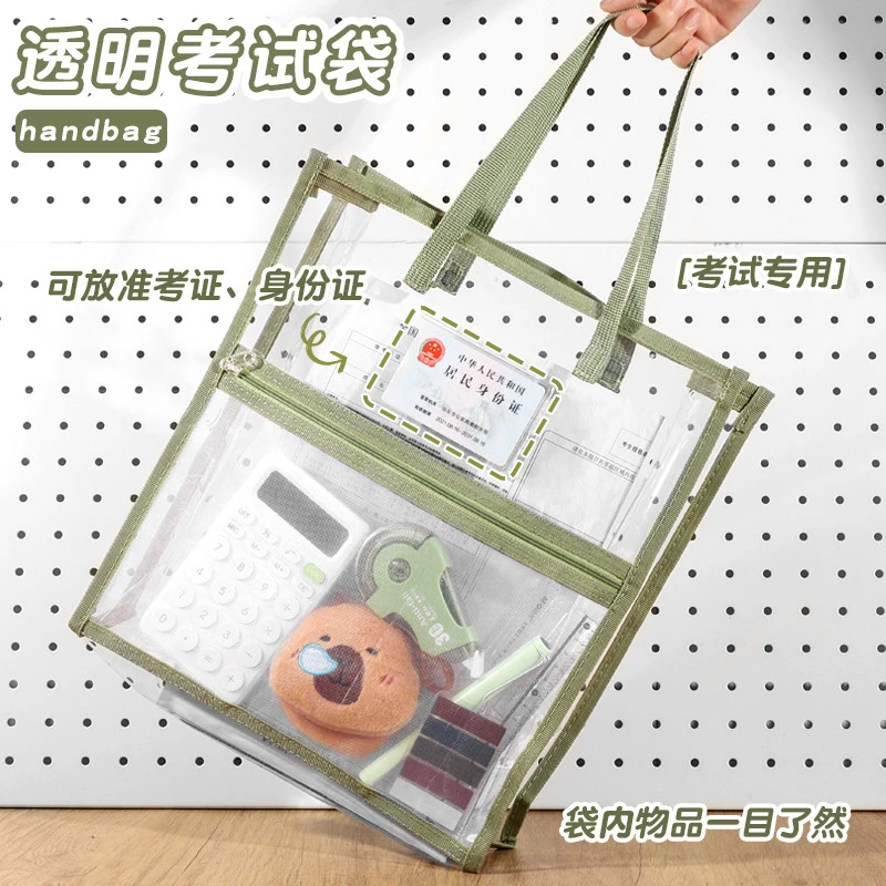 中考专用考试袋子双层透明文件袋初中生学生手提袋高考考研资料袋