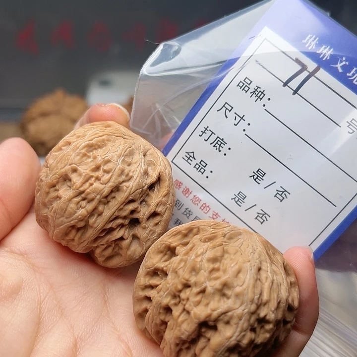 吊坠文玩核桃核桃71