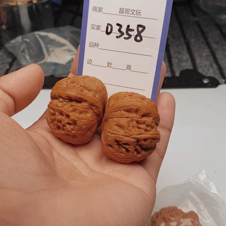 文玩核桃吊坠0358
