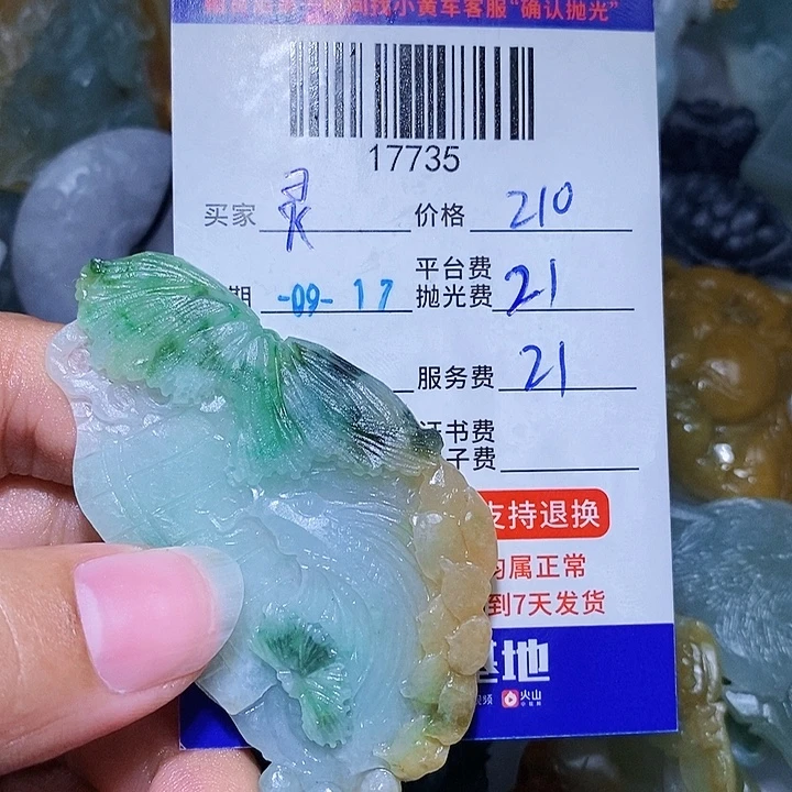 灵***电未镶嵌定制翡翠天光墟翡翠市场现金代购