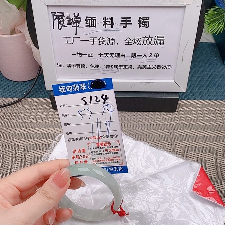 翡翠手镯未镶嵌手镯以实物为微准微包容s124