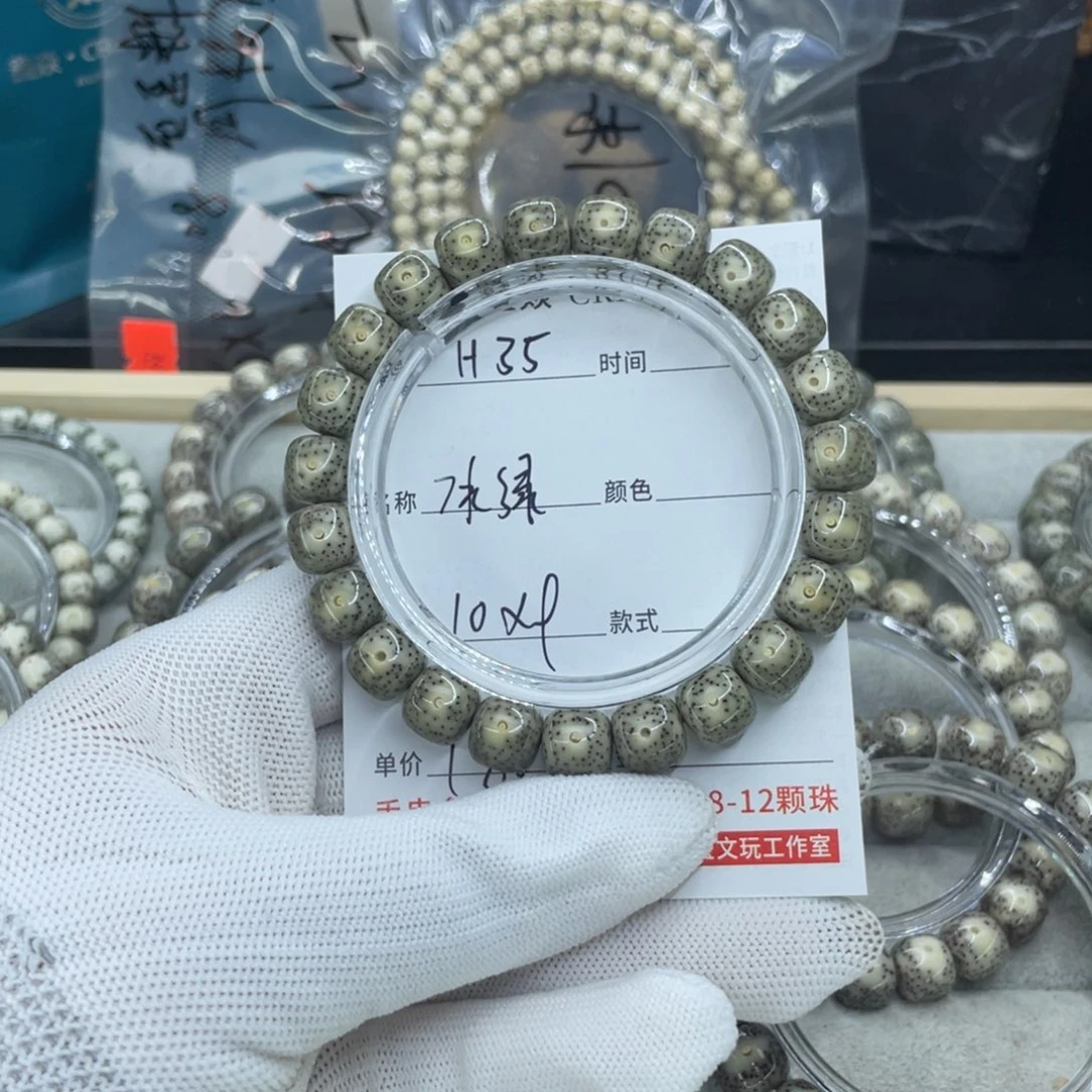 星月菩提吊坠麒*iH冰绿