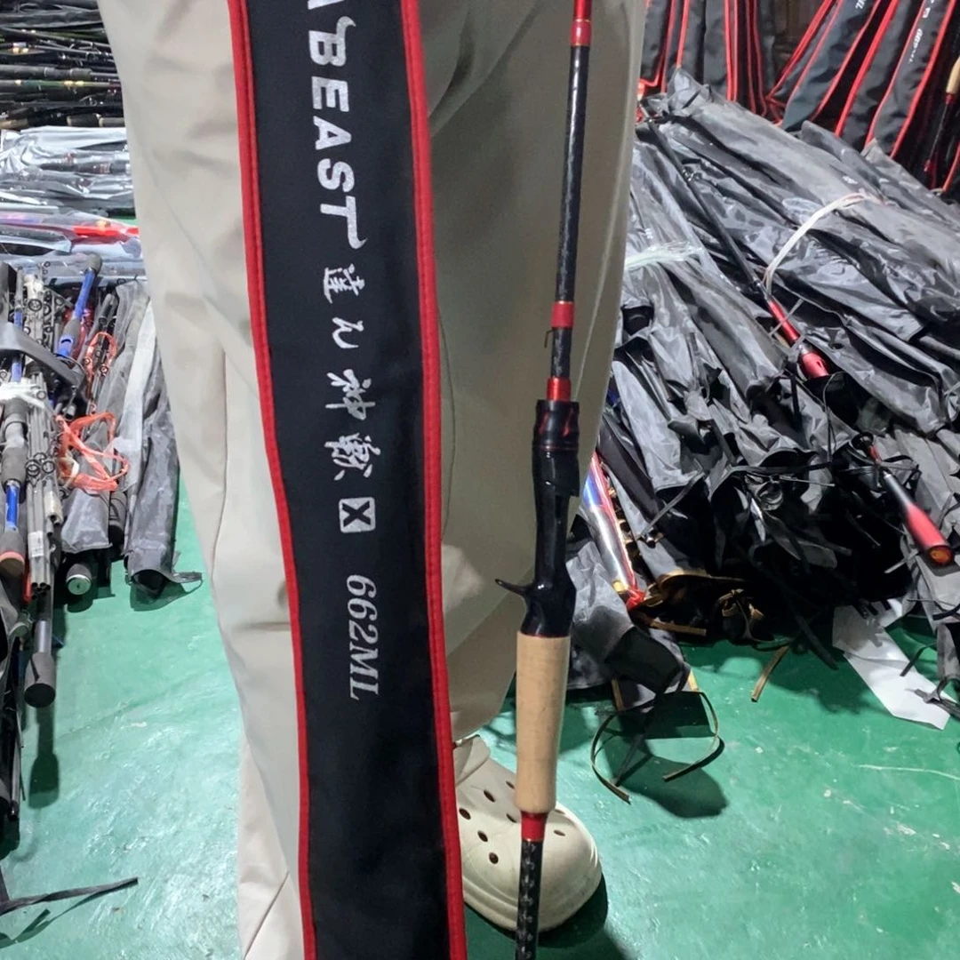 高碳1.98枪柄路亚竿