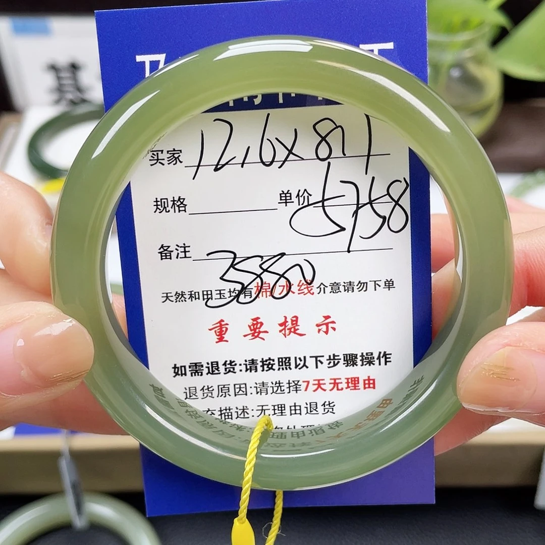 和田玉手镯未镶嵌