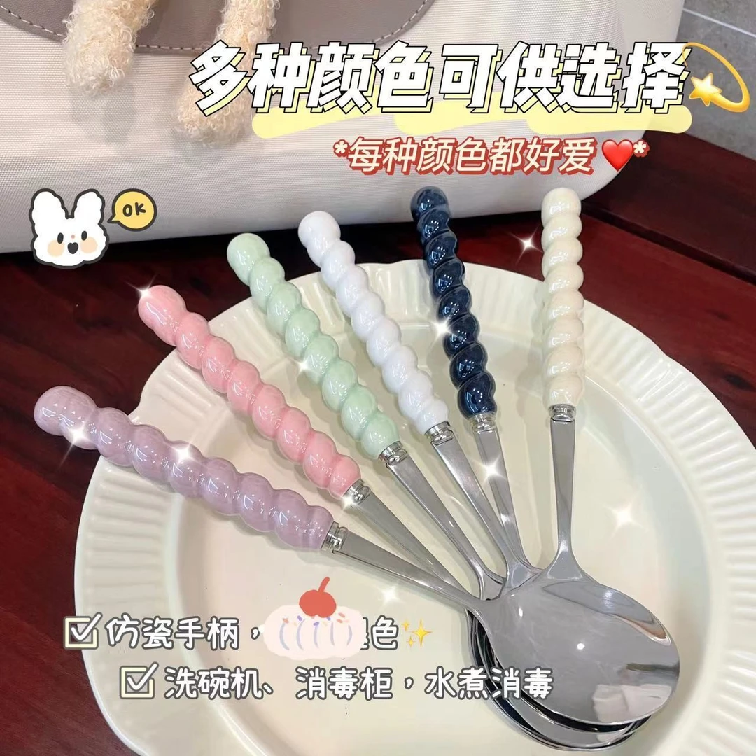轻奢珍珠勺少女心圆勺不锈钢勺子陶瓷手柄家用西餐勺高颜值调羹质