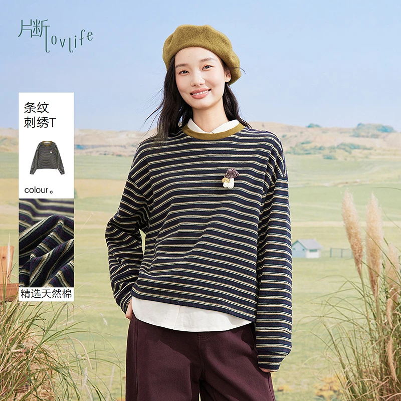 片断T恤女2025冬季新款撞色条纹设计学院减龄慵懒小众套头上衣