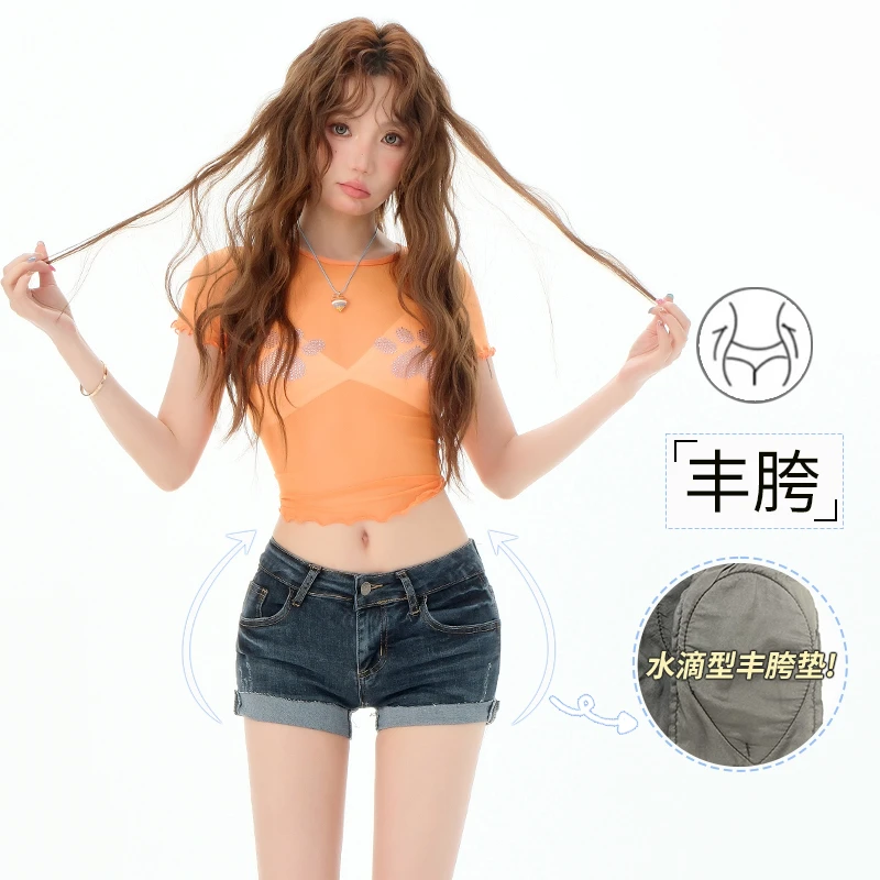 美式辣妹卷边牛仔短裤夏季2025新款高弹力丰胯修身胯垫显瘦a字裤
