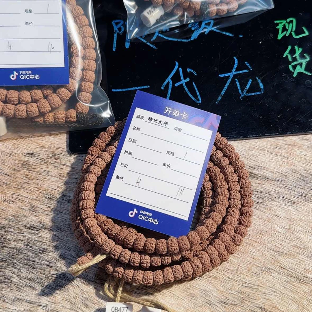 【闪购商品】吊坠金刚菩提111…….
