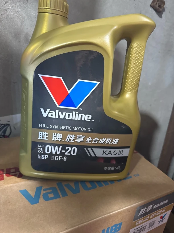 胜牌胜享全合成4L0W20