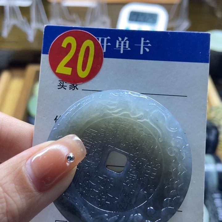 蛇纹石玉挂件未镶嵌青*_