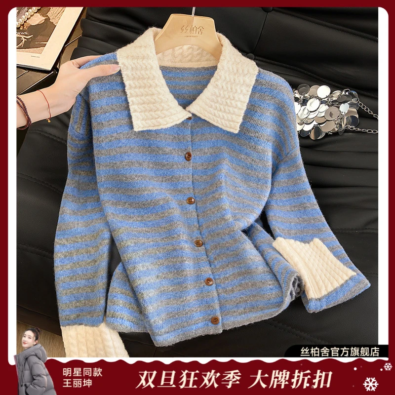 丝柏舍2025冬装绵羊毛女时尚条纹翻领单排扣宽松针织衫S53X7692Z