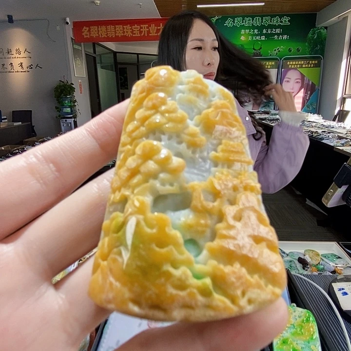 颈饰未镶嵌翡翠翡翠